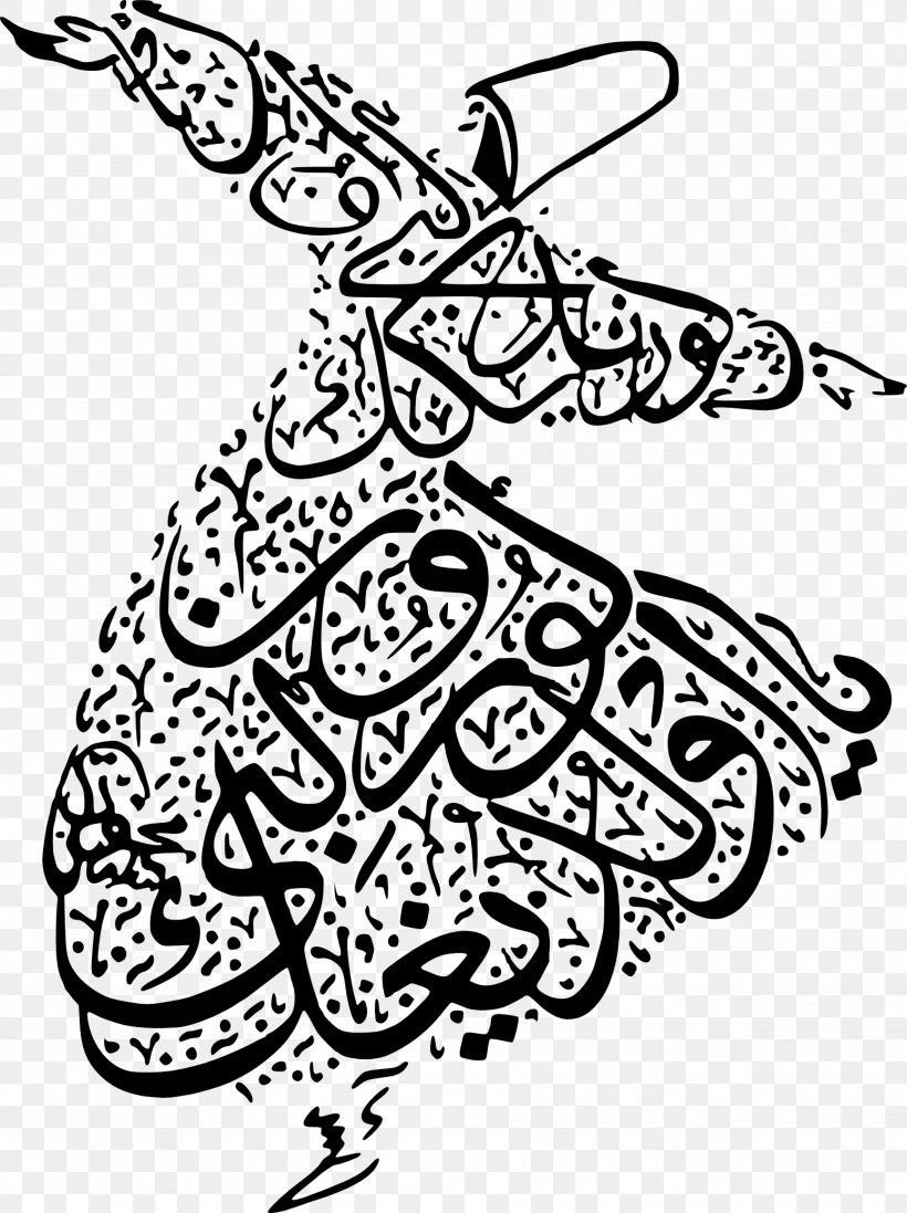 Sufism Mevlevi Order Sufi Whirling Islamic Art, PNG, 1551x2076px, Sufism, Arabic Calligraphy, Art, Artwork, Bird Download Free