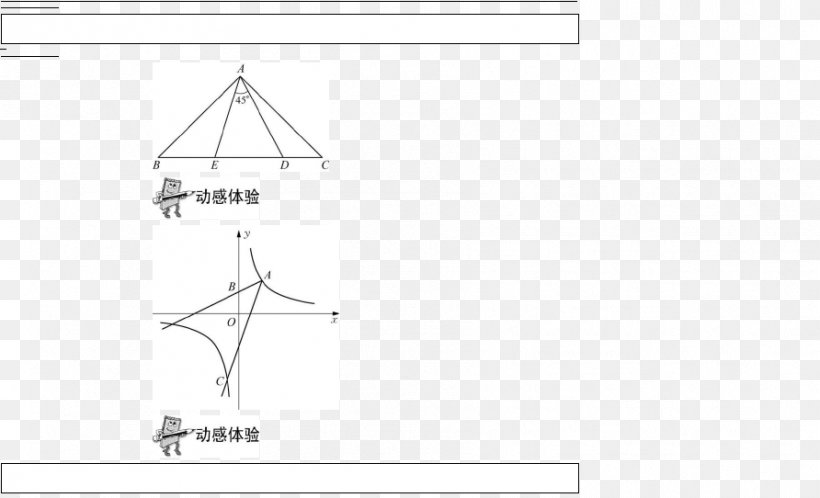 Triangle Drawing /m/02csf Document, PNG, 892x542px, Triangle, Area, Brand, Diagram, Document Download Free