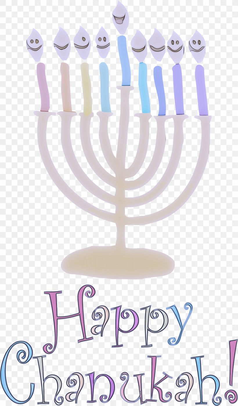 Happy Hanukkah, PNG, 1757x3000px, Happy Hanukkah, Geometry, Hanukkah, Lavender, Line Download Free
