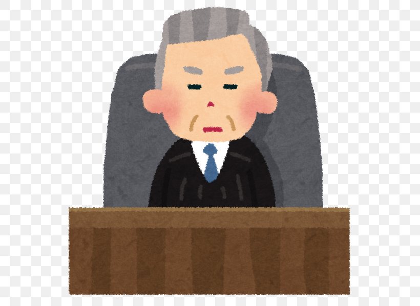 Supreme Court Of Japan Tokyo High Court Masayuki Fujiyama Judge Legal Process, PNG, 609x598px, Judge, Court, Defendant, Gentleman, Human Behavior Download Free