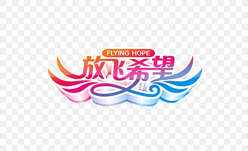 Fly Hope, PNG, 548x500px, Logo, Brand, Designer, Poster, Text Download Free