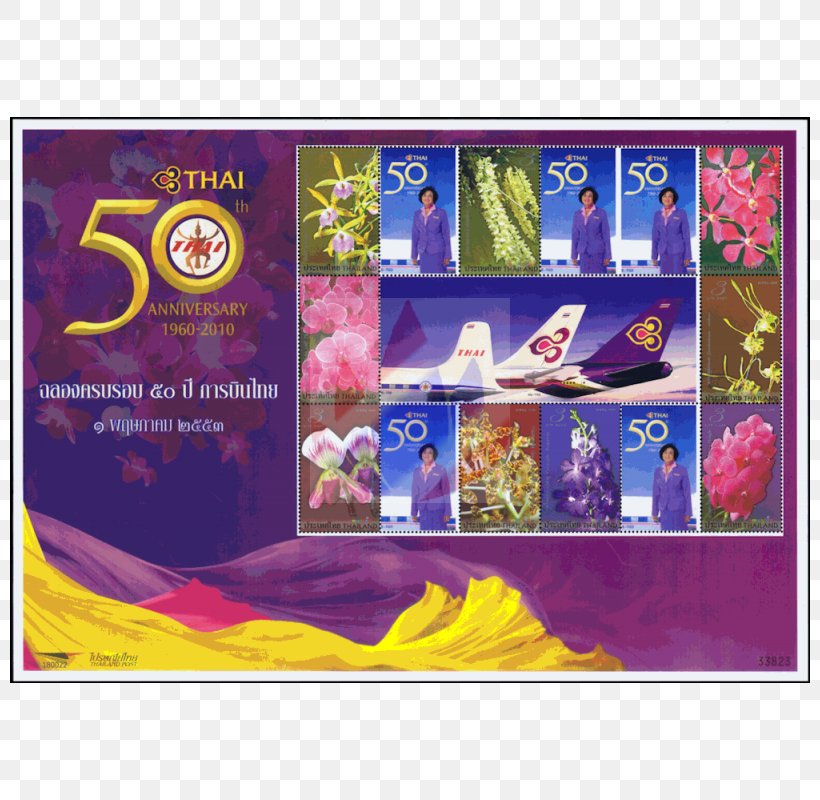 Art Advertising Flower, PNG, 800x800px, Art, Advertising, Flower, Magenta, Purple Download Free