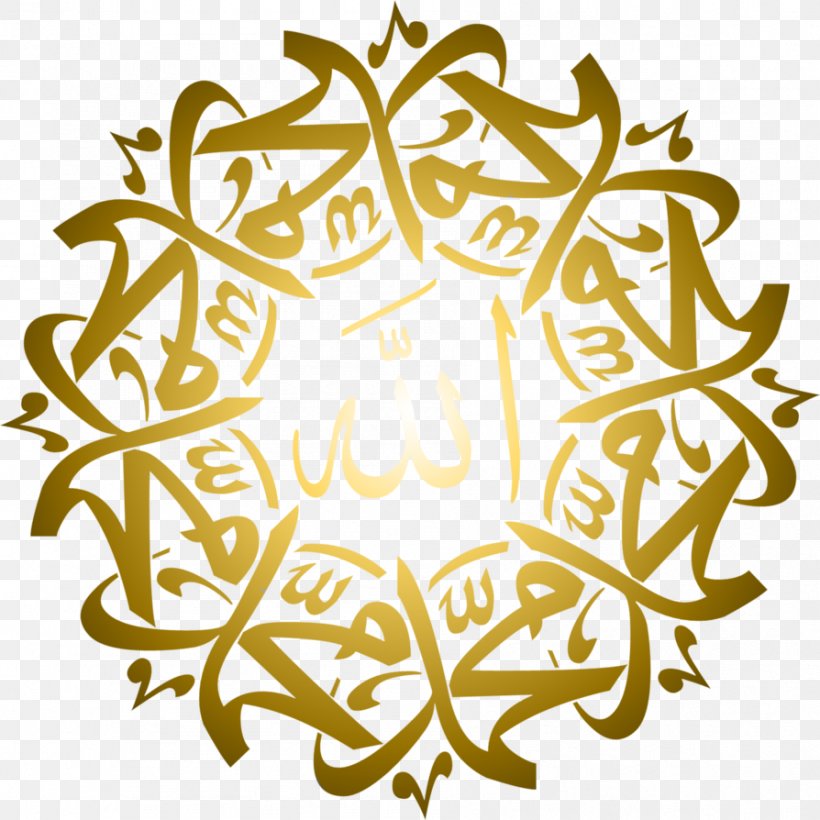 Allah Islamic Calligraphy Islamic Calligraphy Ya Muhammad, PNG, 894x894px, Allah, Arabic Calligraphy, Art, Calligraphy, Flower Download Free