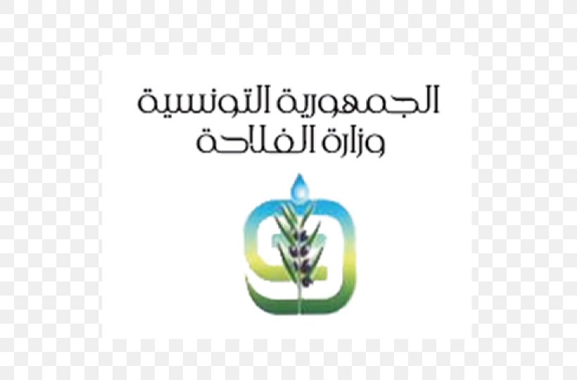 Ministry Of Agriculture Tunis, PNG, 740x540px, Agriculture, Brand, Green, Industry, Liquid Download Free