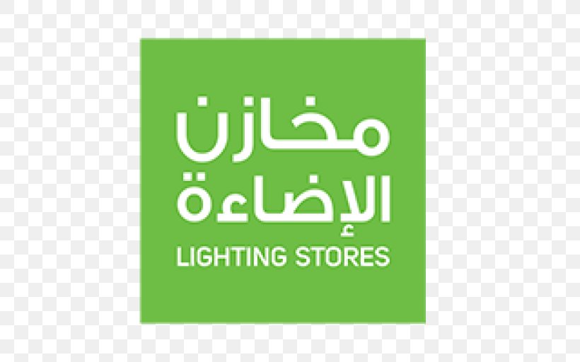 Logo Brand Adobe Lightroom Green, PNG, 512x512px, Watercolor, Cartoon, Flower, Frame, Heart Download Free