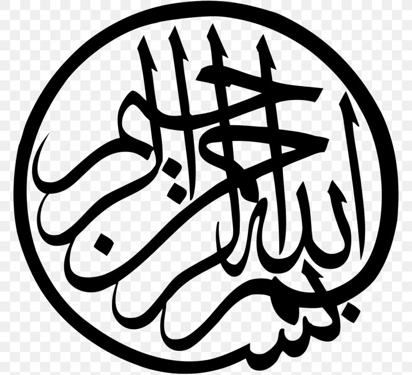 Arabic Calligraphy Islamic Calligraphy Basmala, PNG, 768x746px, Calligraphy, Allah, Arabic, Arabic Calligraphy, Area Download Free