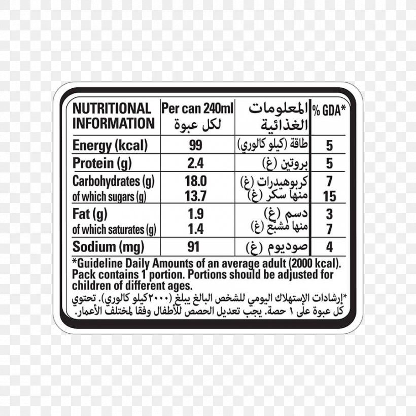 Arabic Coffee Nestlé Nutrition Facts Label, PNG, 900x900px, Watercolor, Cartoon, Flower, Frame, Heart Download Free