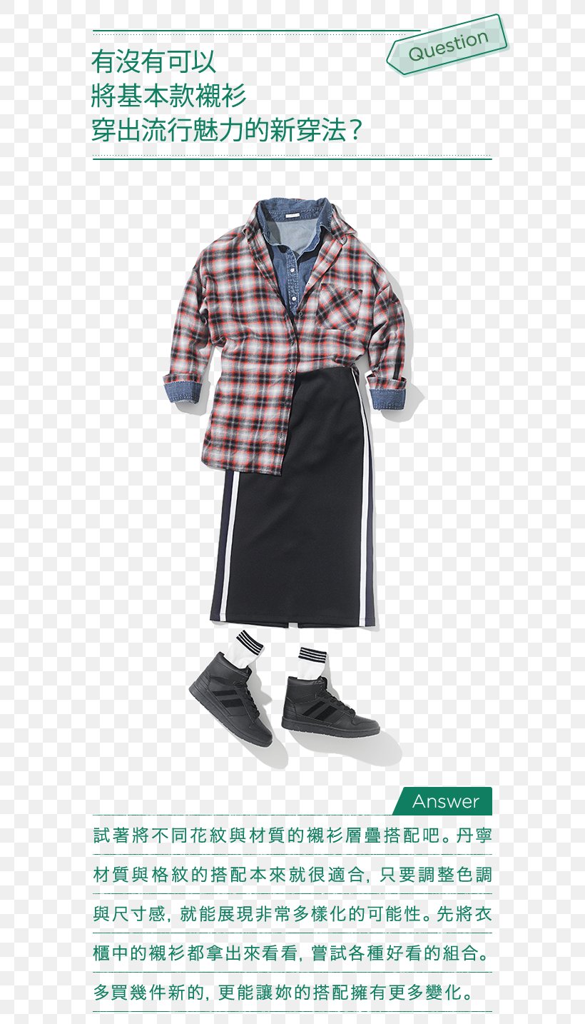 T-shirt Tartan Sleeve Uniform Outerwear, PNG, 640x1434px, Tshirt, Clothing, Outerwear, Plaid, Shirt Download Free