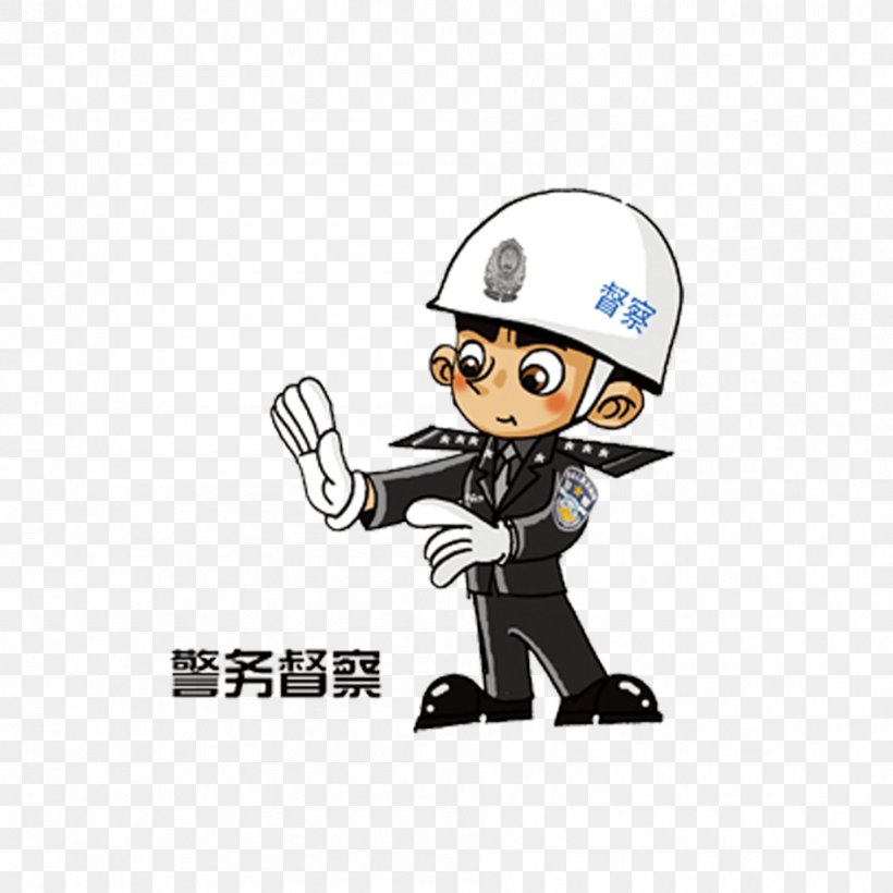 Police Officer Cartoon, PNG, 945x945px, Police Officer, Brand, Cartoon, Chinese Public Security Bureau, Headgear Download Free