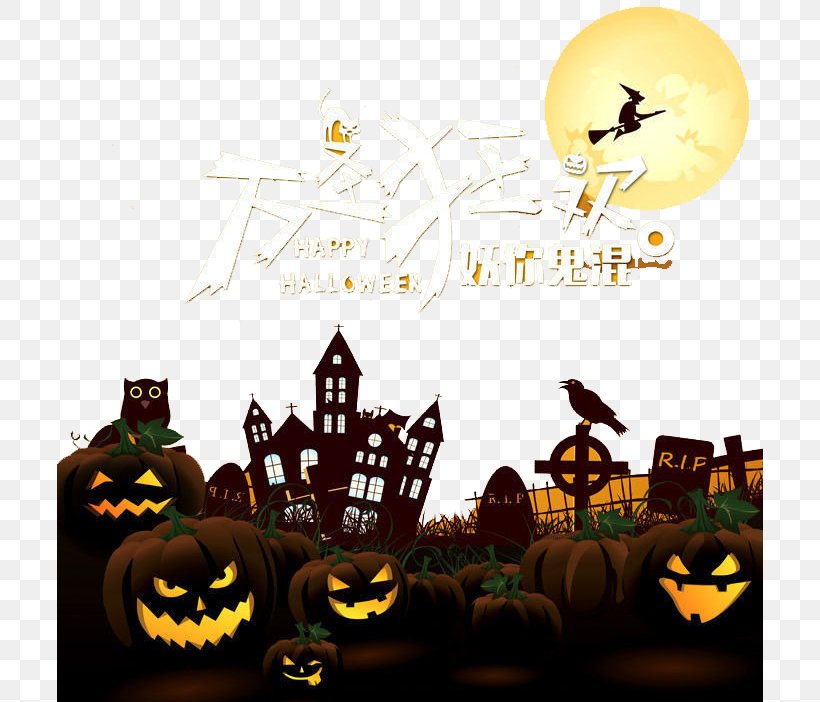 Halloween Jack-o'-lantern Clip Art, PNG, 706x702px, Halloween, Haunted House, Jack O Lantern, Lantern, Poster Download Free