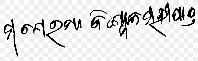 Logo Calligraphy YouTube Handwriting Font, PNG, 3295x1028px, Logo, Area, Art, Baking, Black Download Free