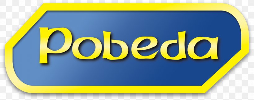 Logo Pobeda Organization Brand Design, PNG, 1000x396px, Logo, Area, Blue, Brand, February 26 Download Free