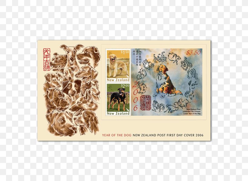 Dog Organism Postage Stamps Font, PNG, 600x600px, Dog, Fauna, Organism, Postage Stamps Download Free