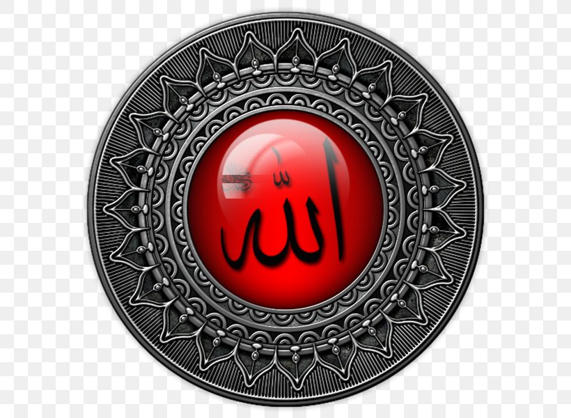 Calligraphy Islamic Art Allah Religion, PNG, 800x600px, Calligraphy, Allah, Allahumma, Arabic, Art Download Free