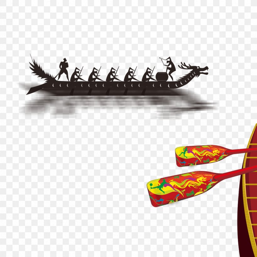 Zongzi Dragon Boat Festival U83abu6101u5973 Bateau-dragon, PNG, 1181x1181px, Zongzi, Advertising, Bateaudragon, Brand, Chinese Dragon Download Free