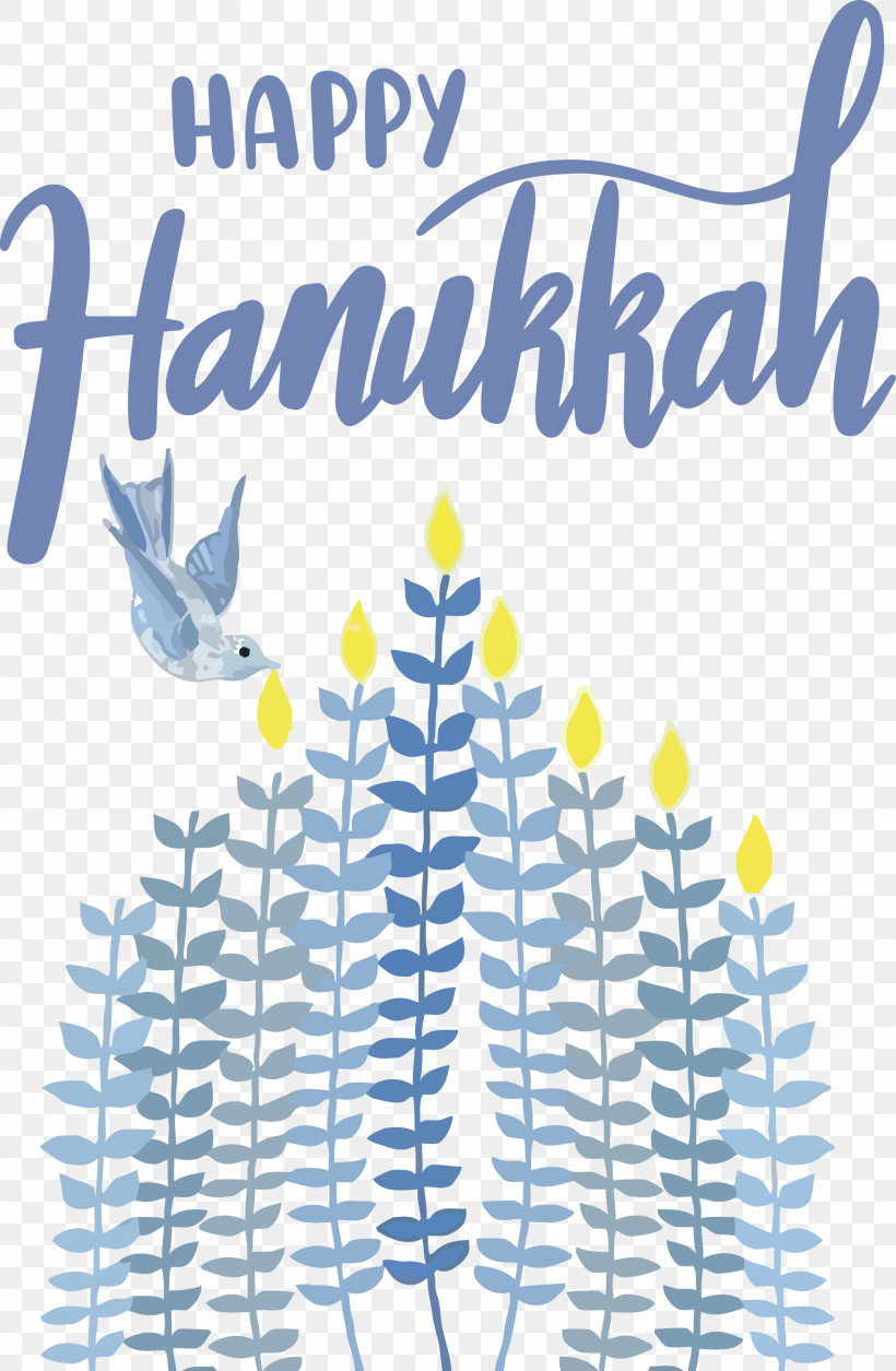 Hanukkah Happy Hanukkah, PNG, 1959x2999px, Hanukkah, Behavior, Diagram, Geometry, Happy Hanukkah Download Free