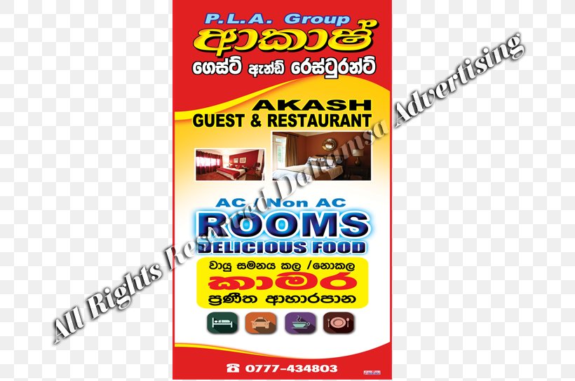 Advertising LED Writing Board Printing Restaurant Limited Company, PNG, 720x544px, Advertising, Brand, Irrigation, Led Writing Board, Light Download Free