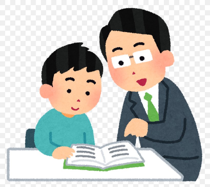 高校入試 Juku 個別指導 Lecturer Learning, PNG, 800x731px, Juku, Boy, Cartoon, Child, Communication Download Free