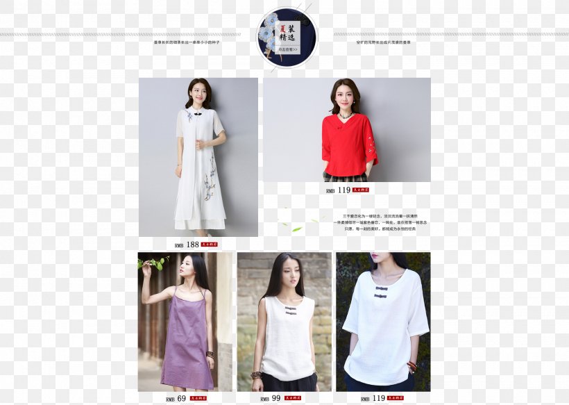 T-shirt Blouse Shoulder Collar Dress, PNG, 1920x1366px, Tshirt, Blouse, Brand, Clothing, Collar Download Free