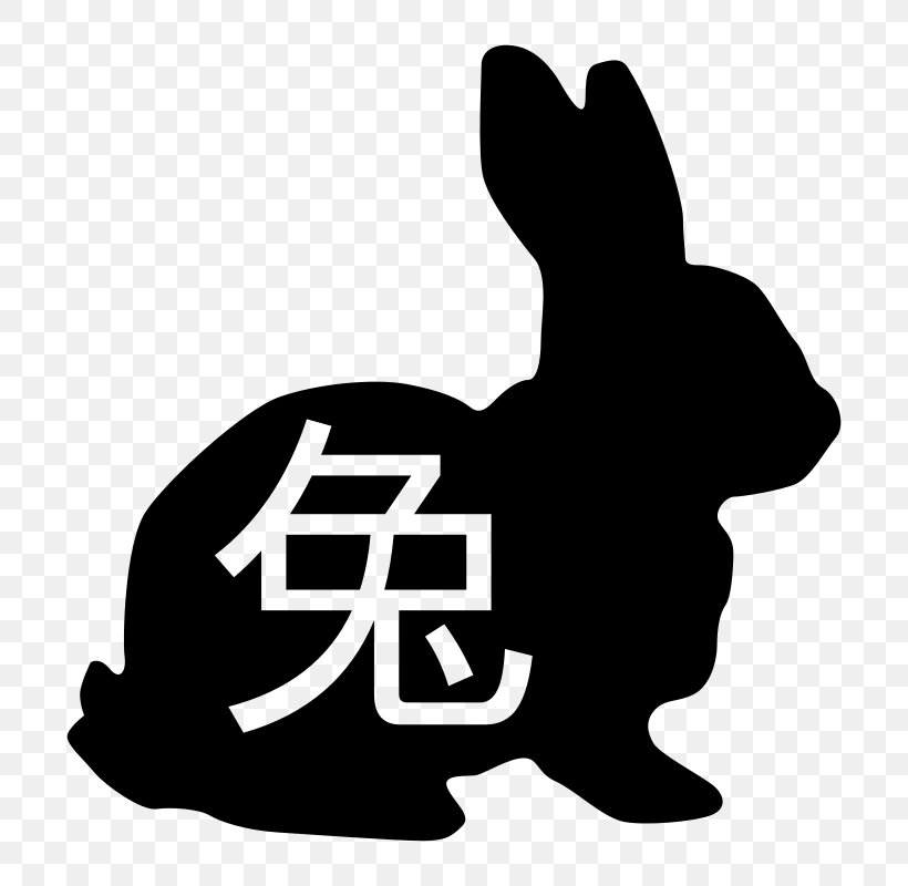 Easter Bunny Hare Rabbit Clip Art, PNG, 800x800px, Easter Bunny, Black, Black And White, Drawing, Graphic Arts Download Free