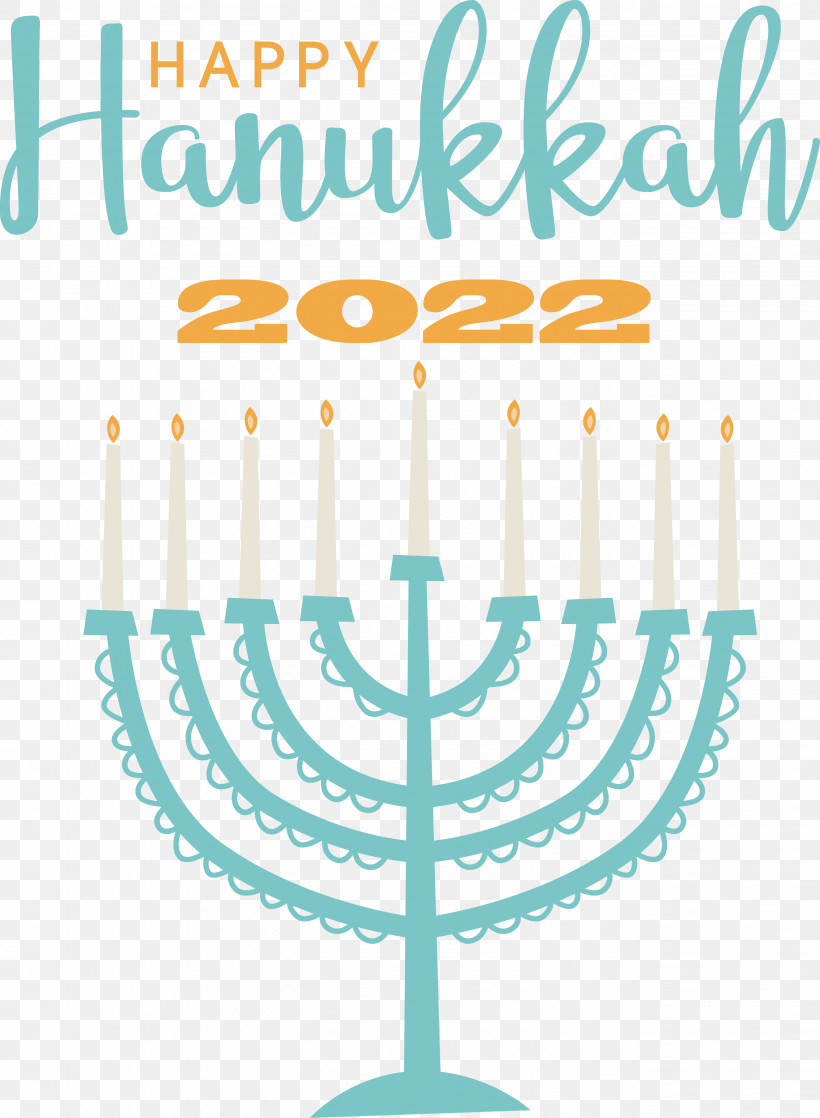 Hanukkah, PNG, 2649x3612px, Hanukkah Download Free
