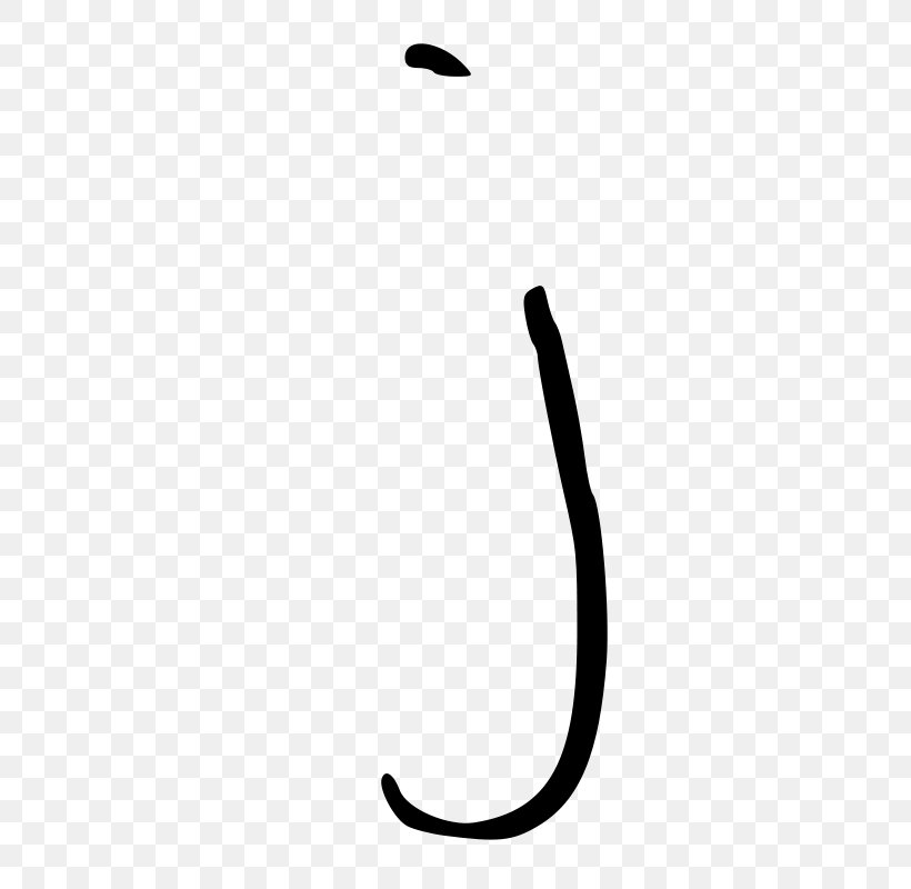 Letter Case J Alphabet Handwriting, PNG, 454x800px, Letter, Alphabet, Black, Black And White, Black M Download Free