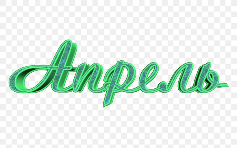 Logo Brand Number Product Desktop Wallpaper, PNG, 1280x800px, Logo, Brand, Calligraphy, Computer, Grass Download Free
