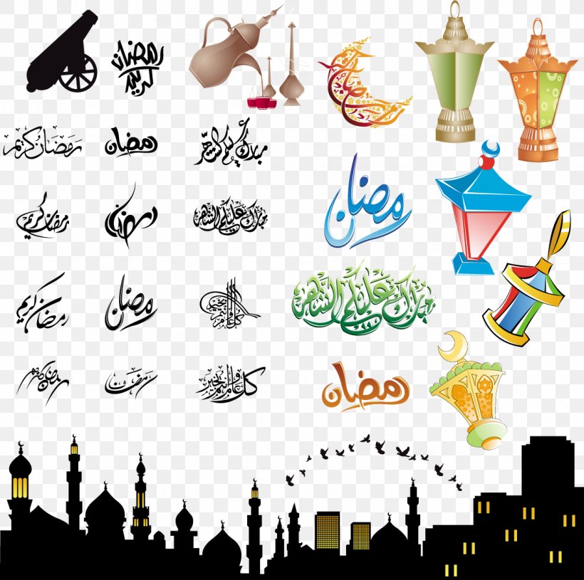 Quran Ramadan Islam Religion, PNG, 1134x1128px, Quran, Arabic Calligraphy, Art, Artwork, Fanous Download Free