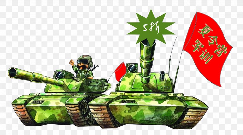 Military Education And Training Watercolor Painting Cartoon Illustration, PNG, 3306x1841px, Military Education And Training, Cartoon, Combat Vehicle, Military, Poster Download Free