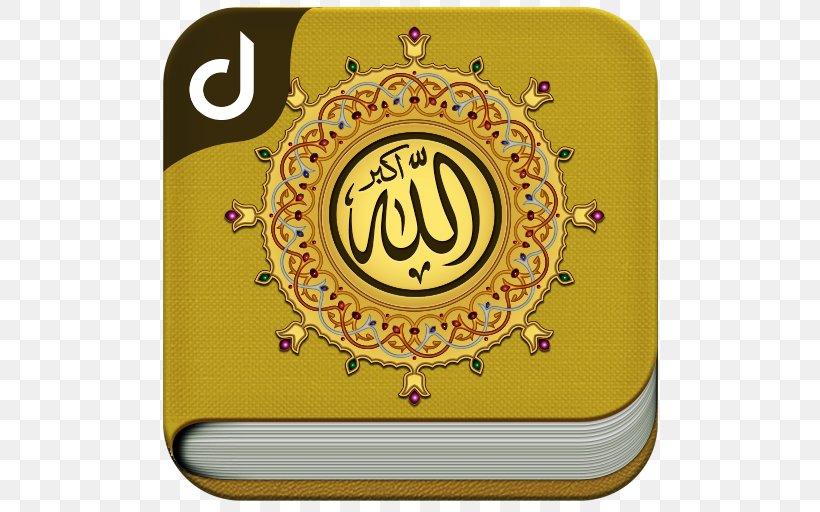 Quran Names Of God In Islam Allah, PNG, 512x512px, Quran, Allah, App Store, Brand, Crest Download Free