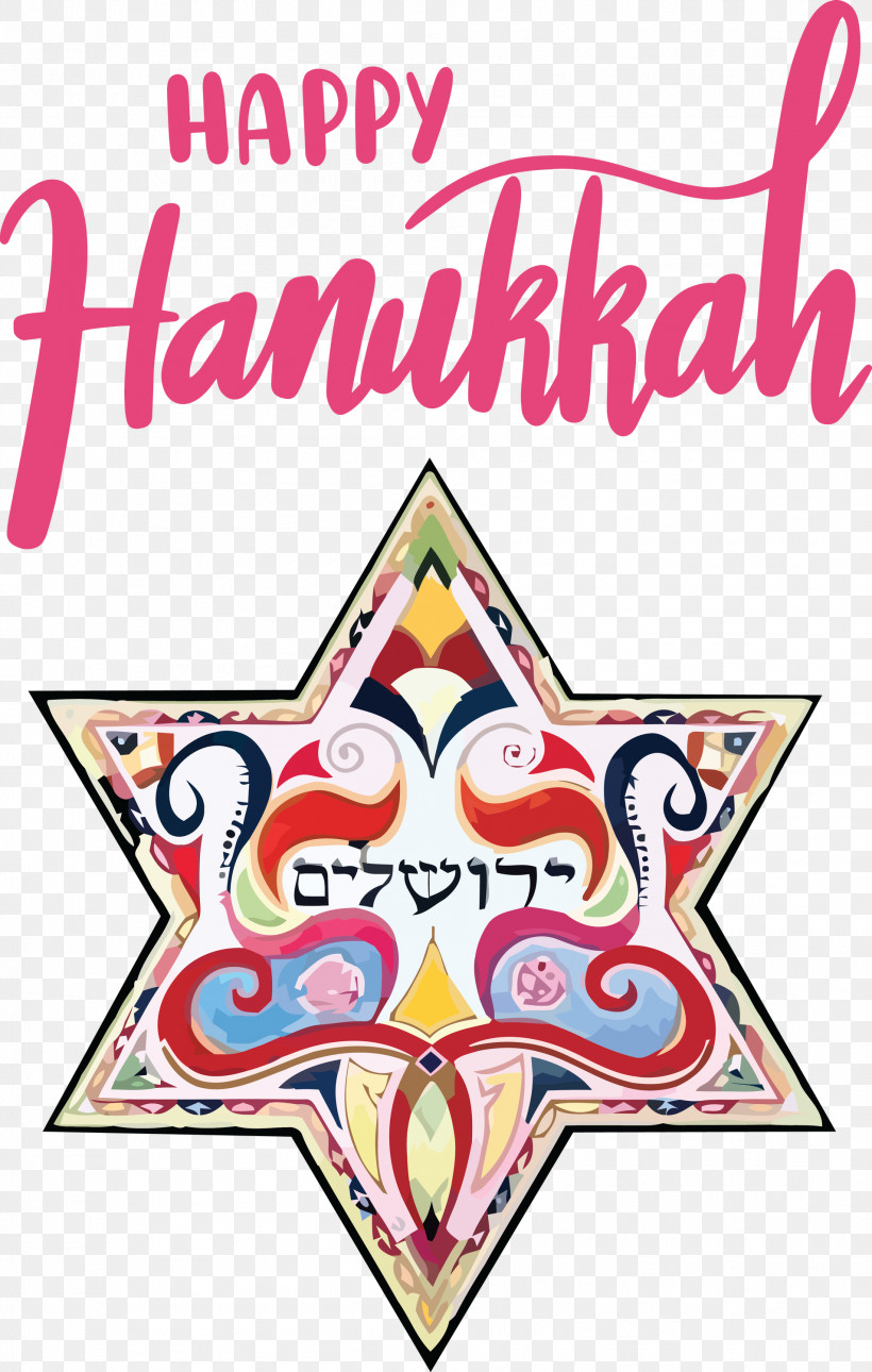 Hanukkah Happy Hanukkah, PNG, 1906x3000px, Hanukkah, Computer, Culture, Happy Hanukkah, Jewish People Download Free