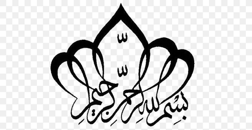 Quran Basmala Allah Ar-Rahman Arabic Calligraphy, PNG, 640x424px, Watercolor, Cartoon, Flower, Frame, Heart Download Free