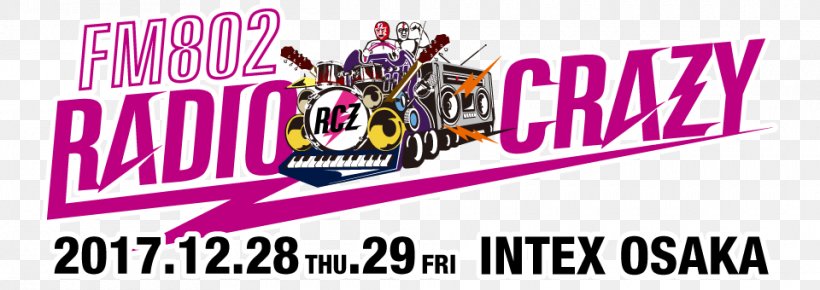 RADIO CRAZY Rock Festival B'z FM802, PNG, 960x340px, Watercolor, Cartoon, Flower, Frame, Heart Download Free