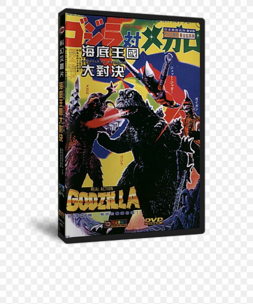 King Kong Godzilla King Ghidorah Anguirus Mothra, PNG, 1000x1200px, King Kong, Action Figure, Anguirus, Film, Gigan Download Free