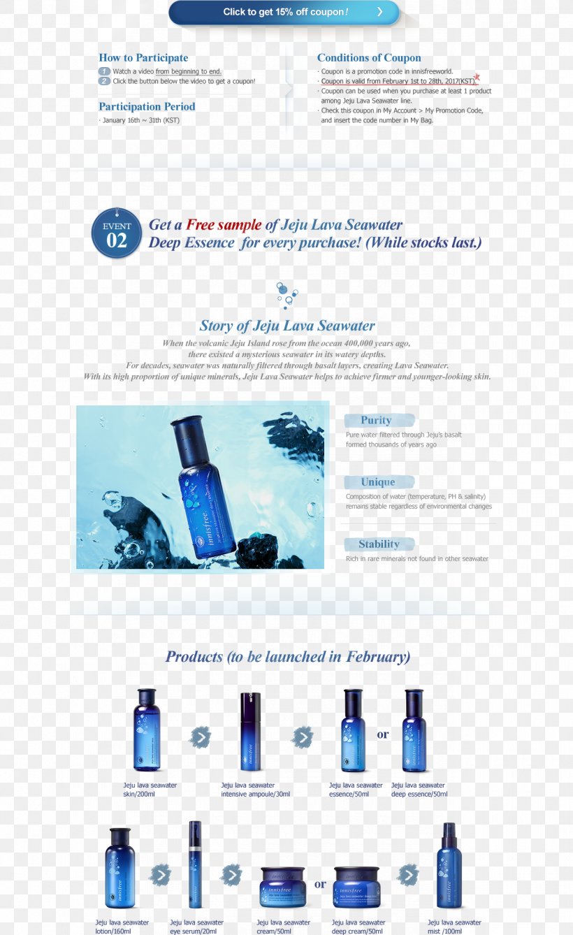 Brand Water, PNG, 1290x2105px, Brand, Microsoft Azure, Text, Water Download Free