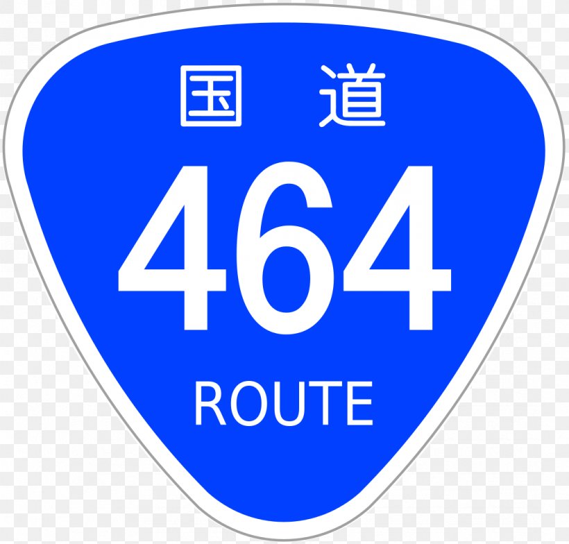 Japan National Route 346 Japan National Route 466 Japan National Route 420 Signage UNISONIA, PNG, 1071x1024px, Signage, Area, Blue, Brand, Electric Blue Download Free