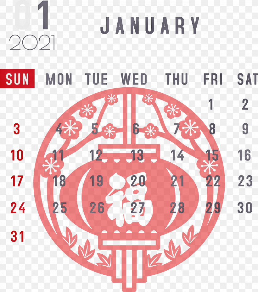 Chinese Language Language Poster La India, PNG, 2750x3122px, January, Atharintiki Daaredi, Chinese Language, Drawing, January Calendar Download Free