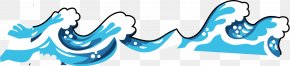 Wave - Desktop Wallpaper Wave Clip Art PNG