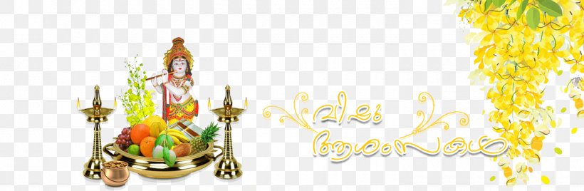 Vishu Guruvayur Vaisakhi Bihu Kerala New Year, PNG, 1480x485px, Vishu, Bihu, Golden Shower Tree, Grass, Guruvayur Download Free