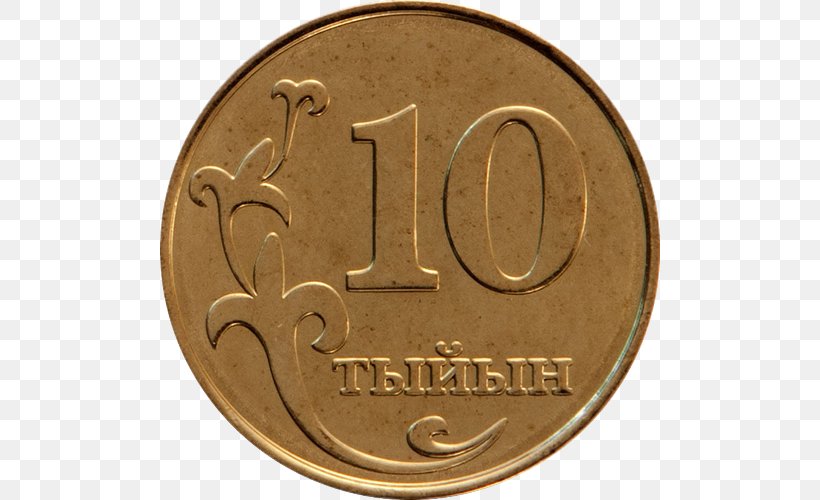 Coin Kyrgyzstani Som Kyrgyz Language Uzgen District Kyrgyz People, PNG, 500x500px, Coin, Copper, Currency, Kirghiz Soviet Socialist Republic, Kyrgyz Language Download Free