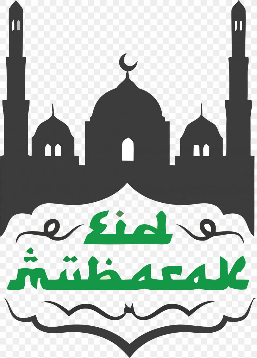 Eid Mubarak Eid Al-Adha Eid Qurban, PNG, 2151x3000px, Eid Mubarak, Digital Art, Eid Al Adha, Eid Alfitr, Eid Qurban Download Free