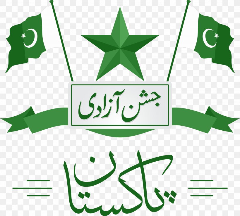 Brand Logo Graphic Design Clip Art, PNG, 2239x2020px, Pakistan, Area, Artwork, August 14, Brand Download Free