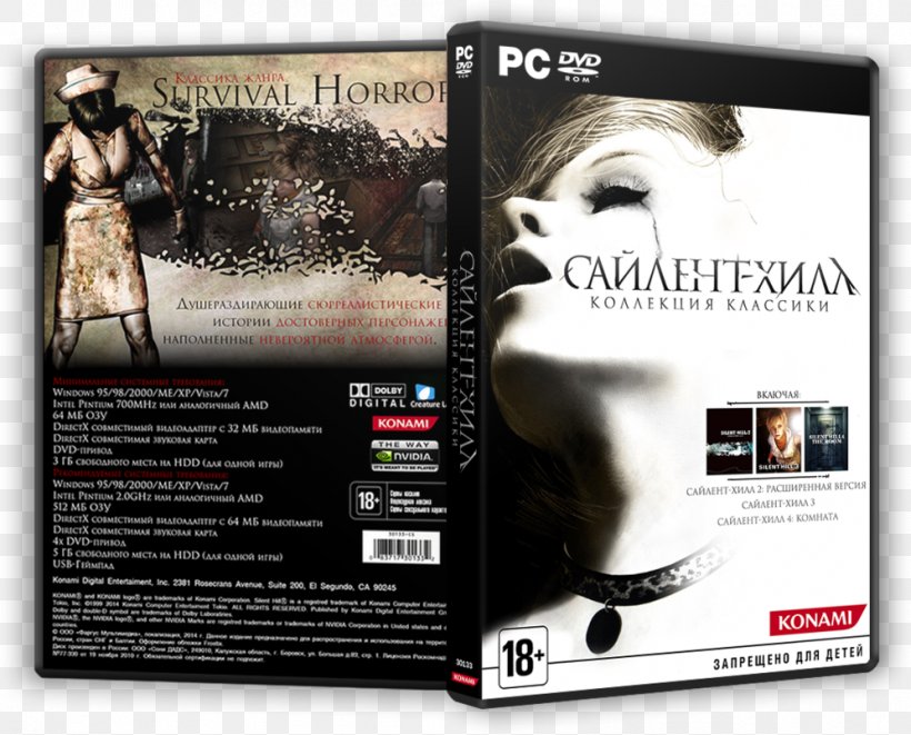Xbox 360 AnyDVD Silent Hill HD Collection DVD Shrink, PNG, 996x803px, Xbox 360, Advertising, Anydvd, Brand, Computer Download Free