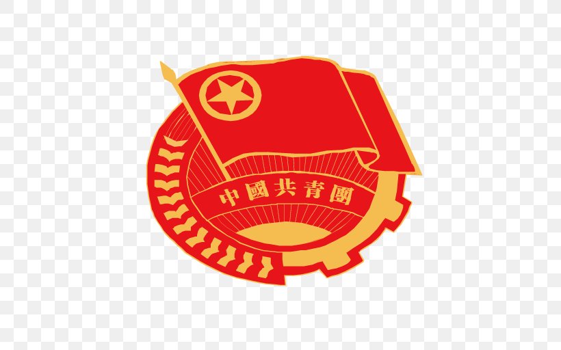 Communist Youth League Of China Communist Party Of China Logo, PNG, 512x512px, Communist Youth League Of China, China, Clock, Communist Party Of China, Countdown Download Free