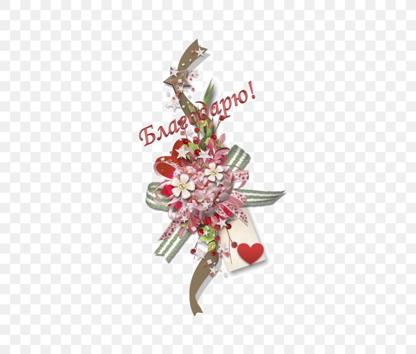 Christmas Ornament Cut Flowers Jewellery Barbie, PNG, 440x698px, Christmas Ornament, Barbie, Christmas, Christmas Decoration, Cut Flowers Download Free