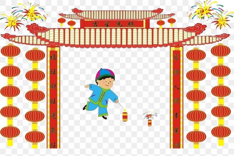 U6211u4eecu7684u6625u8282 Chinese New Year Happiness Traditional Chinese Holidays Firecracker, PNG, 1024x682px, Chinese New Year, Area, Art, Baby Toys, Child Download Free