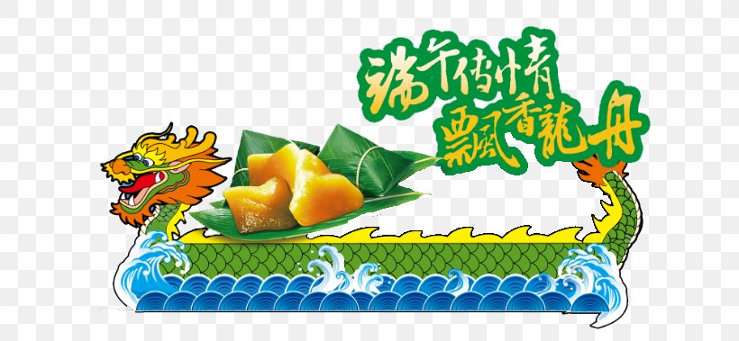 Illustration, PNG, 679x379px, Dragon Boat Festival, Dragon Boat, Google Images, Recreation Download Free