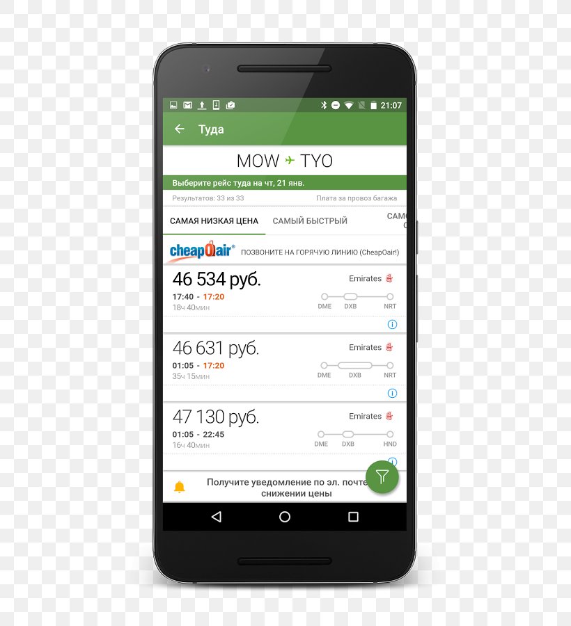 Project Fi Android, PNG, 504x900px, Project Fi, Android, Cellular Network, Communication Device, Computer Software Download Free