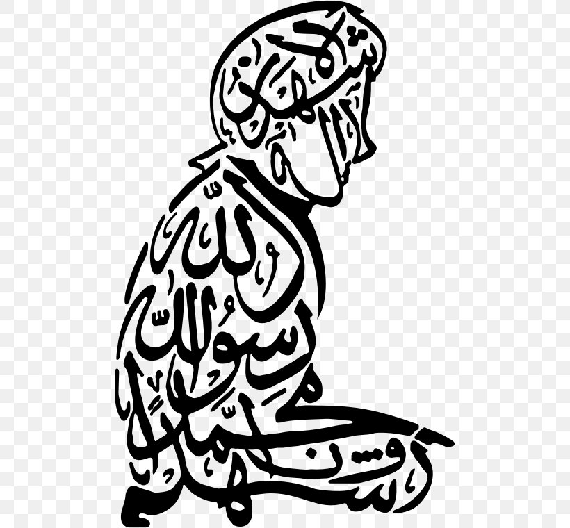 Five Pillars Of Islam Shahada Salah Muslim, PNG, 490x760px, Five Pillars Of Islam, Allah, Art, Artwork, Black Download Free