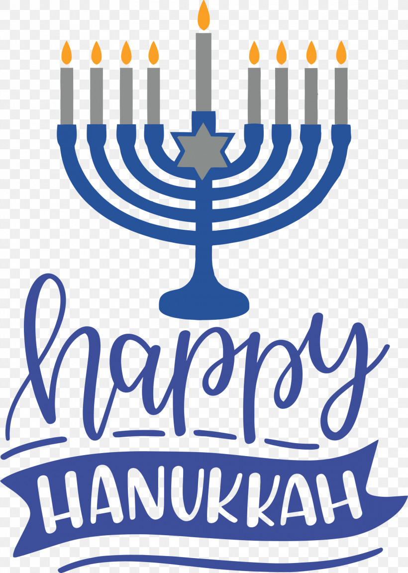 Hanukkah Happy Hanukkah, PNG, 2135x3000px, Hanukkah, Candle, Candle Holder, Candlestick, Geometry Download Free